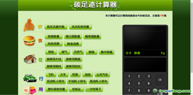 上海凯雷绿能数字技术有限公司:引领绿色能源创新未来